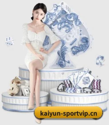 开云体育sportvip APP 界面